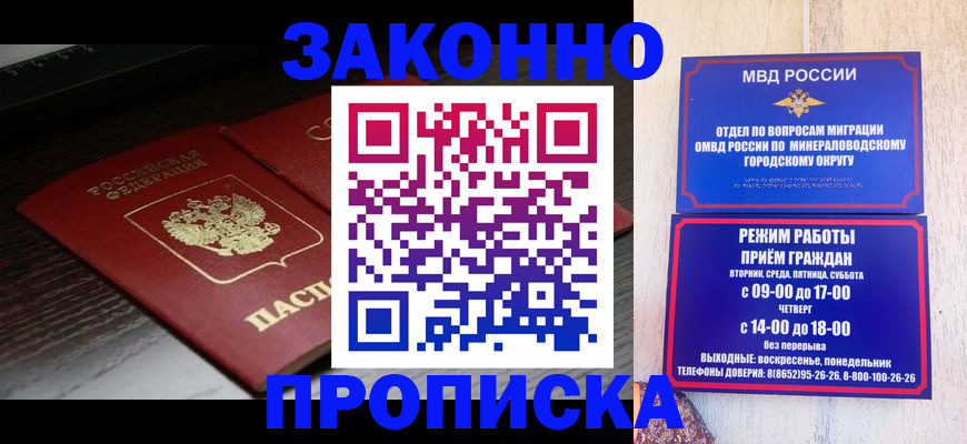 найти адрес прописки в Междуреченске